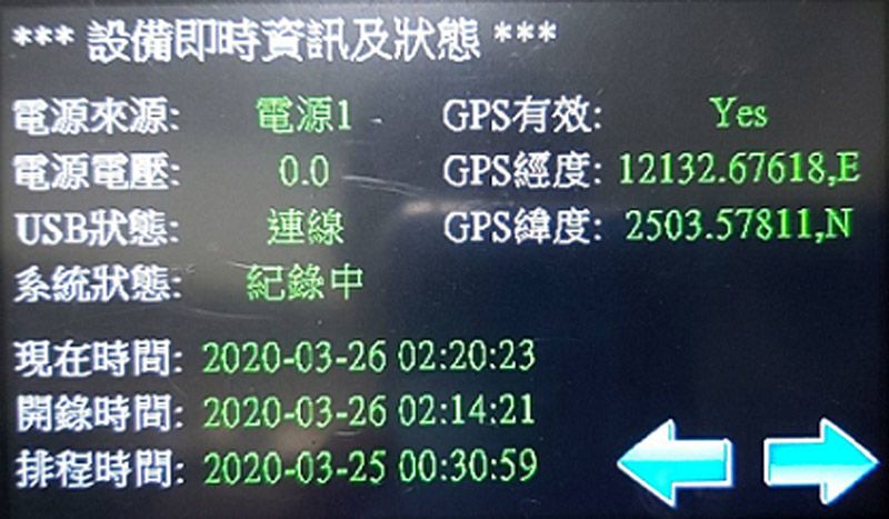Ultra Low Power Electric Field, Micro-seismic Recorder & IoT (ULPR)